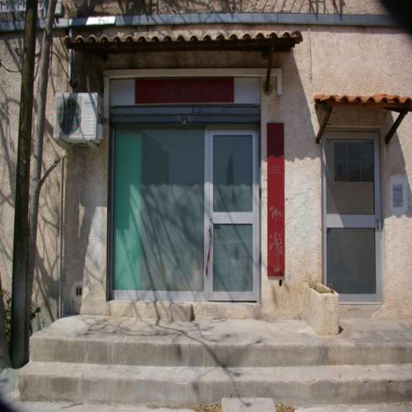 Location Immobilier Professionnel Local professionnel Toulon 83100
